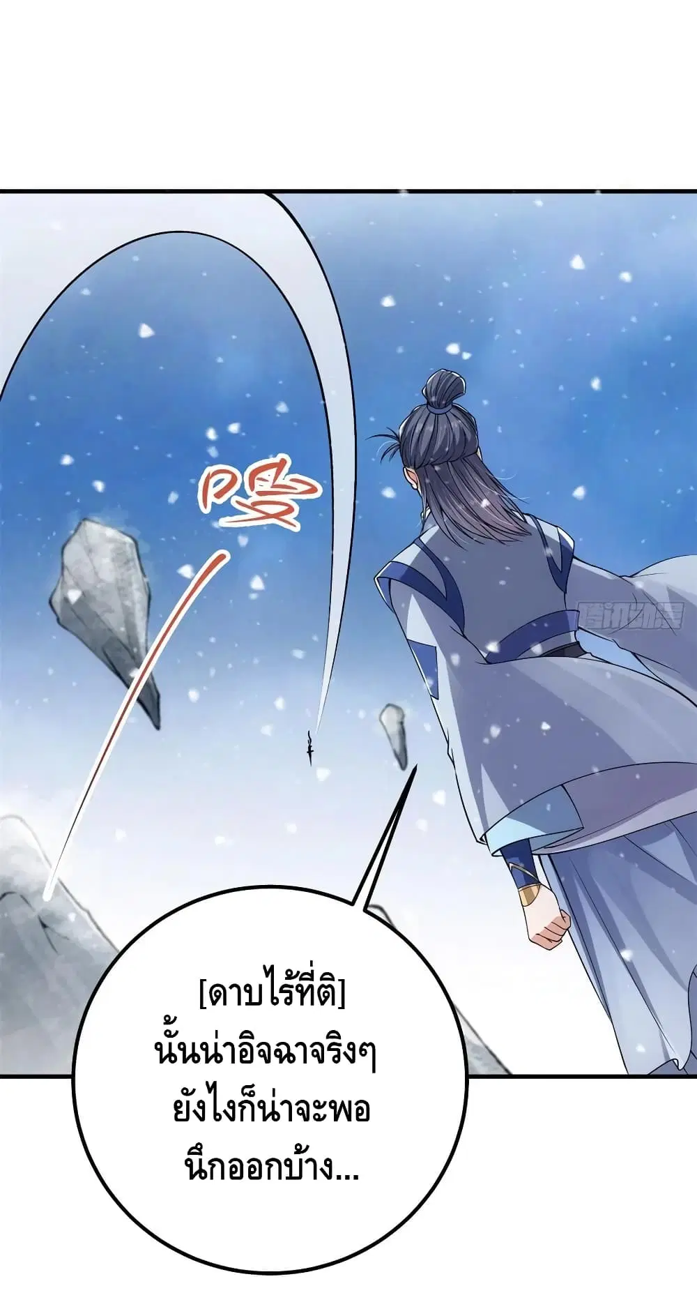 หน้า 32 จาก 42