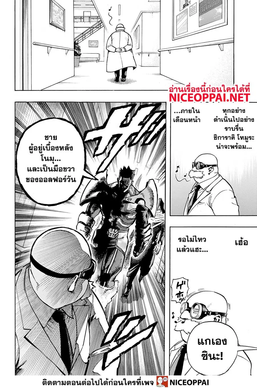 หน้า 14 จาก 16