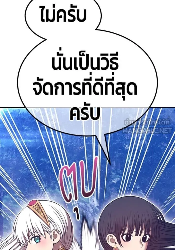 หน้า 203 จาก 401
