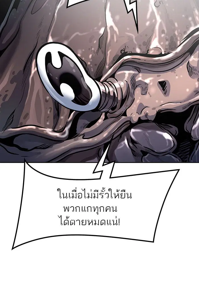 หน้า 120 จาก 174