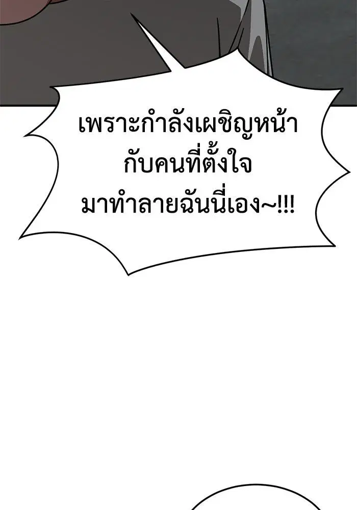 หน้า 110 จาก 178