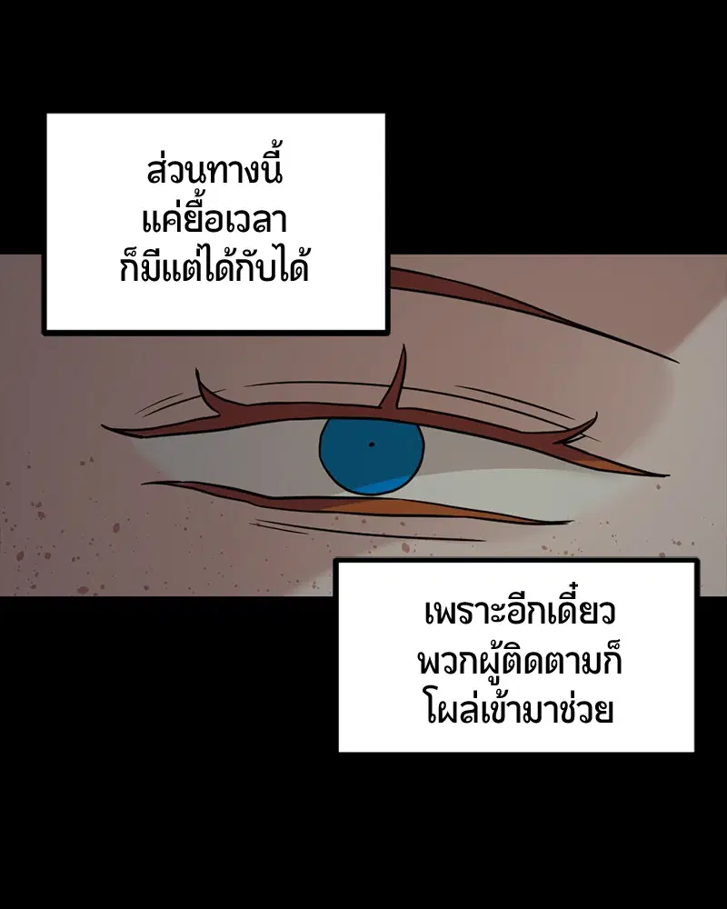 หน้า 13 จาก 165
