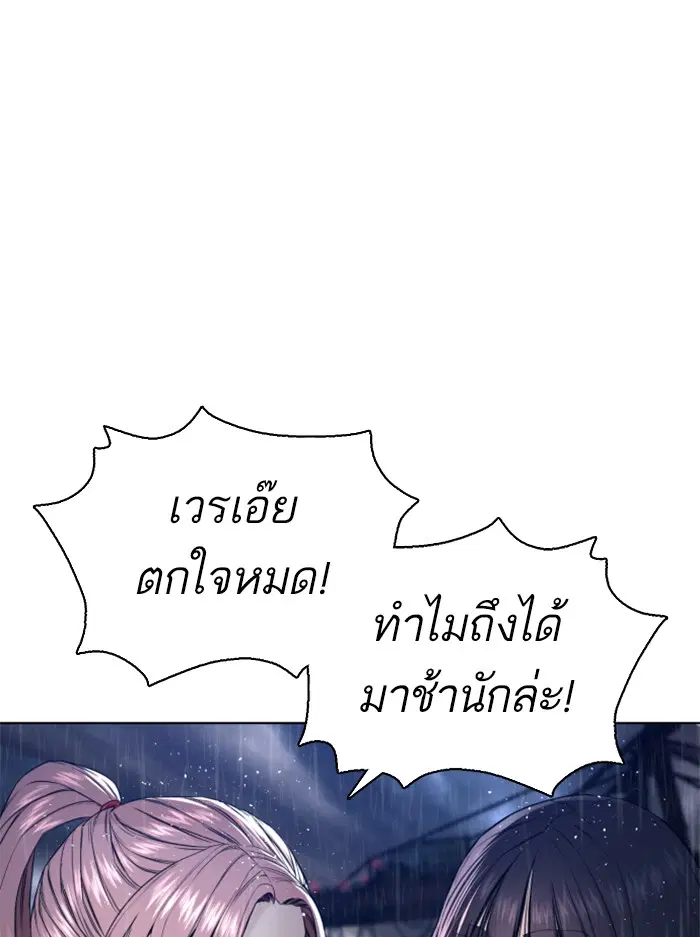 หน้า 157 จาก 180