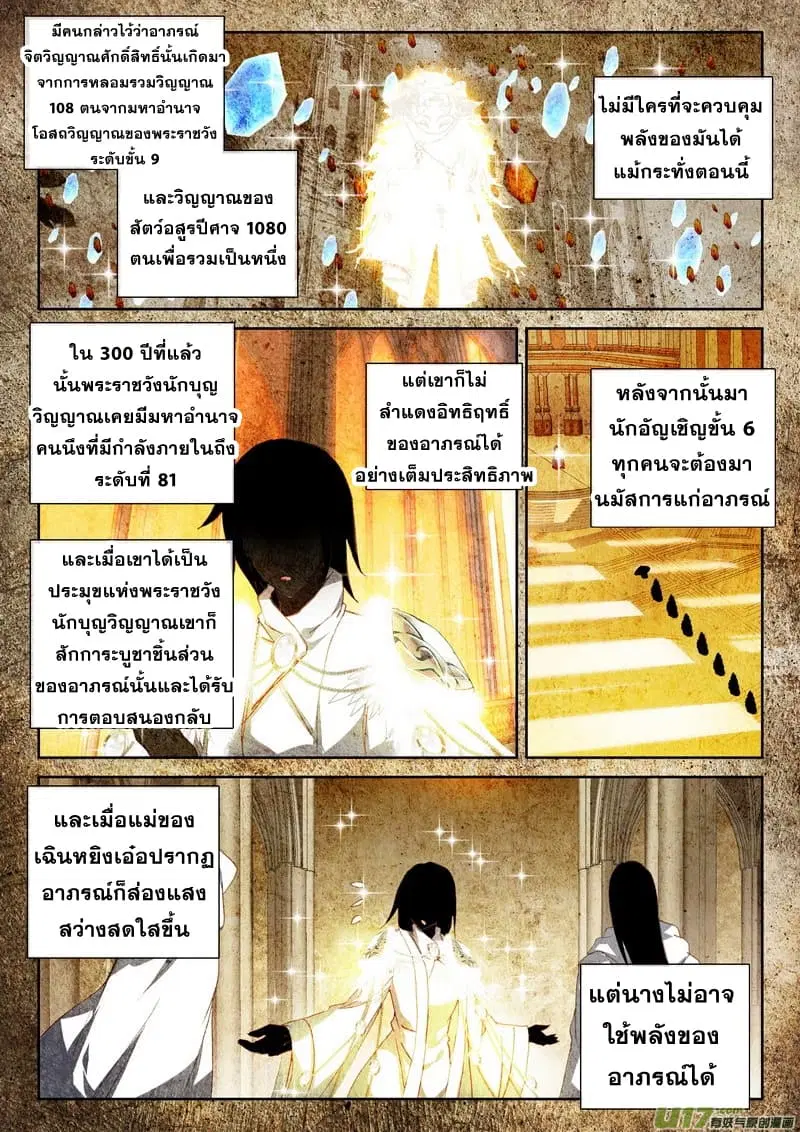 หน้า 17 จาก 25
