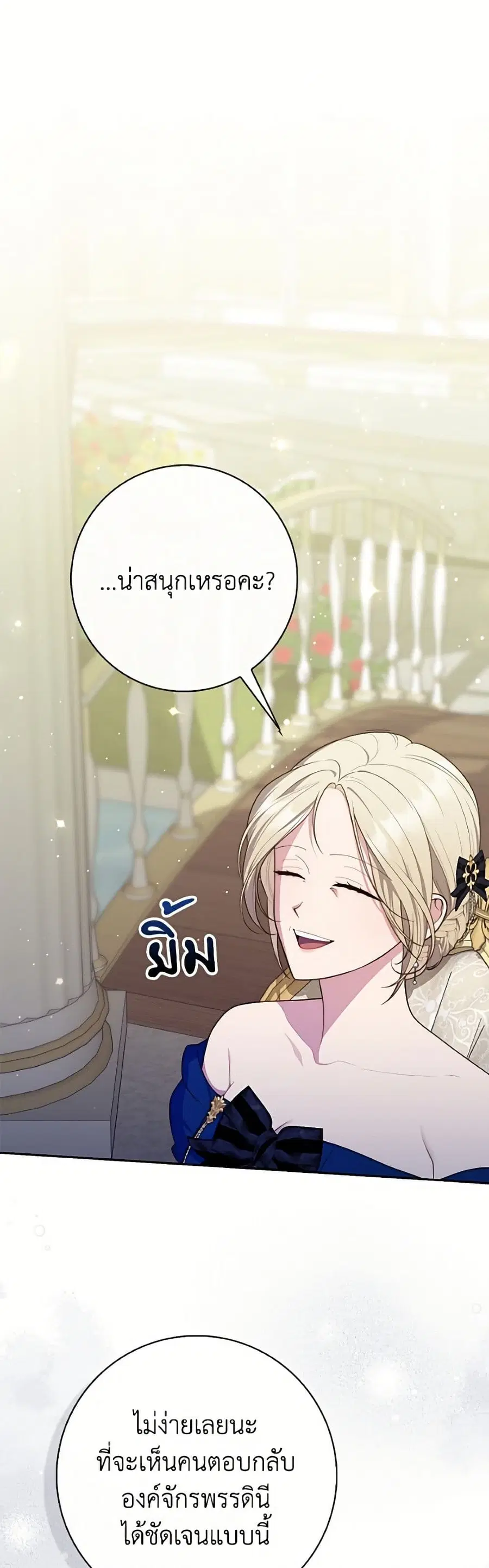 หน้า 2 จาก 52