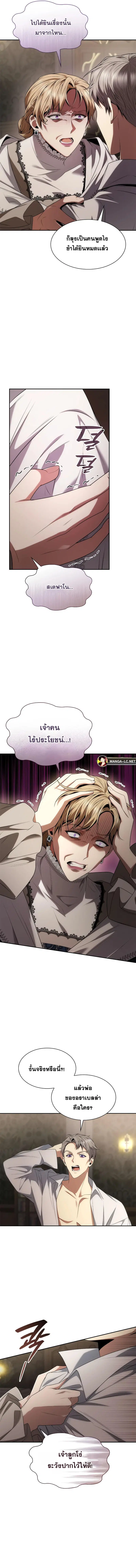 หน้า 2 จาก 17