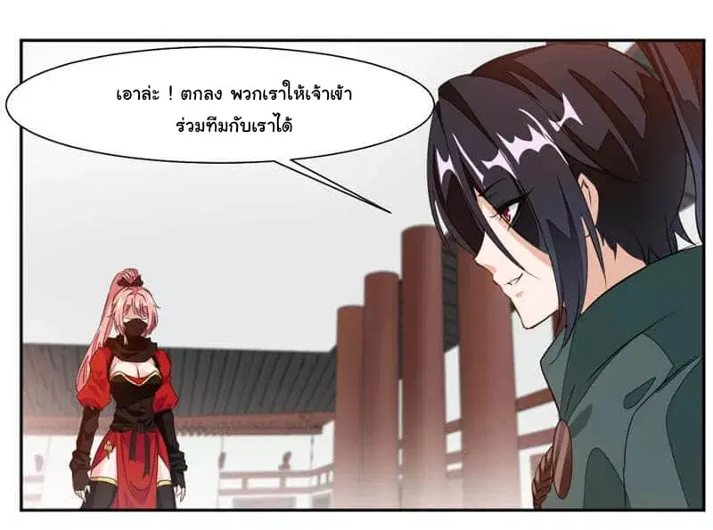 หน้า 33 จาก 35