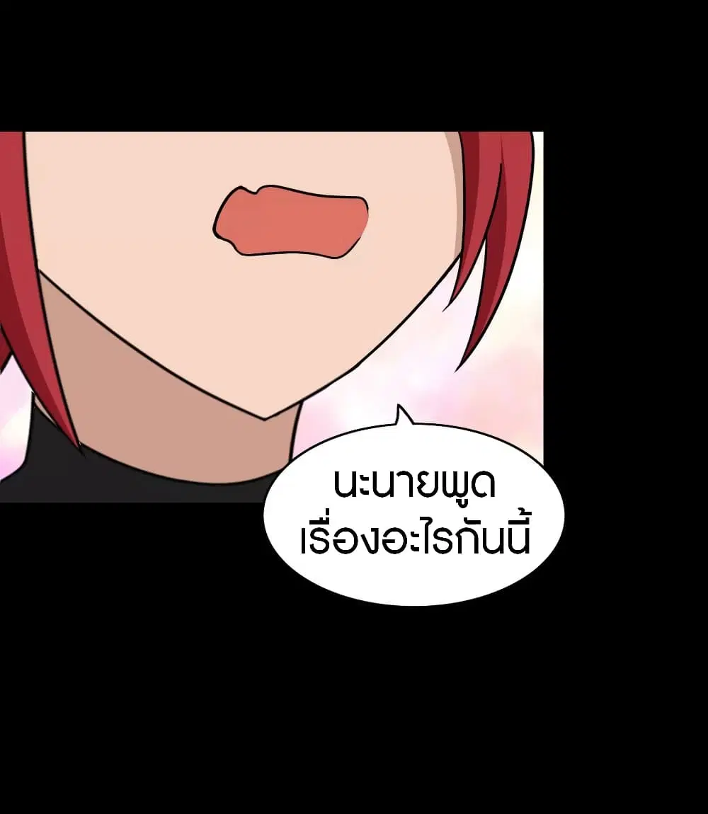 หน้า 28 จาก 64