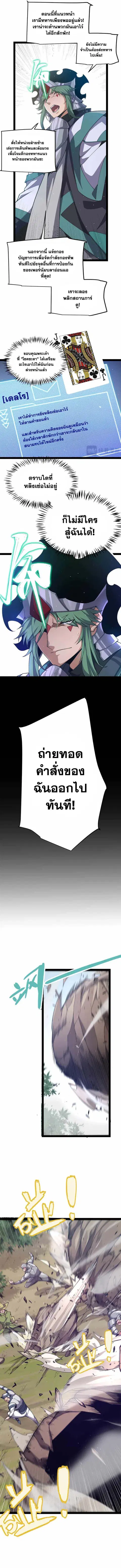 หน้า 6 จาก 11
