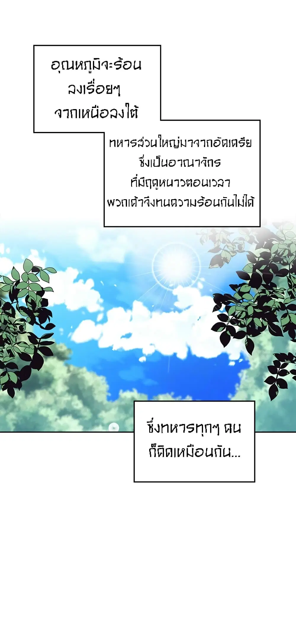 หน้า 19 จาก 41