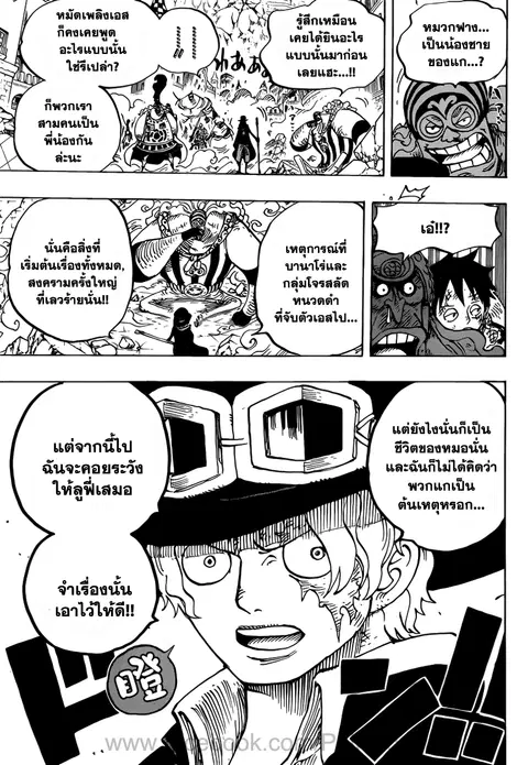 หน้า 3 จาก 15