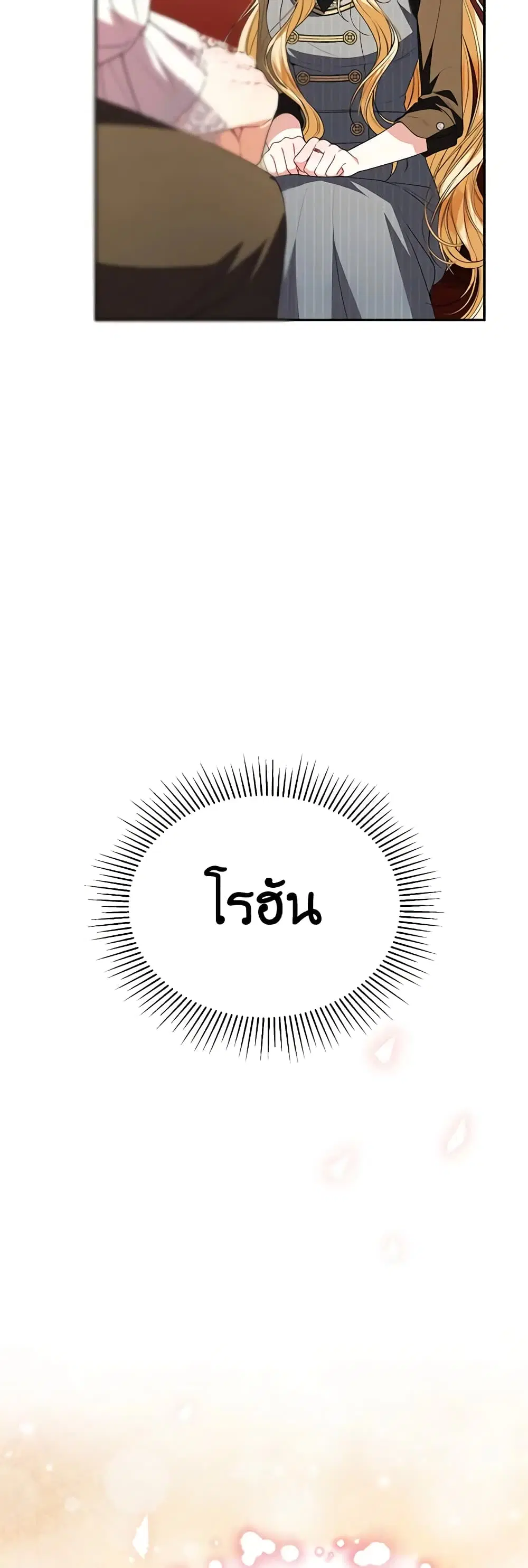 หน้า 31 จาก 47