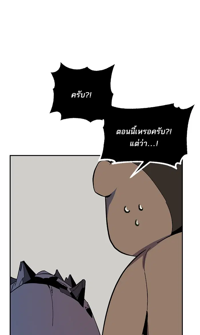 หน้า 54 จาก 111