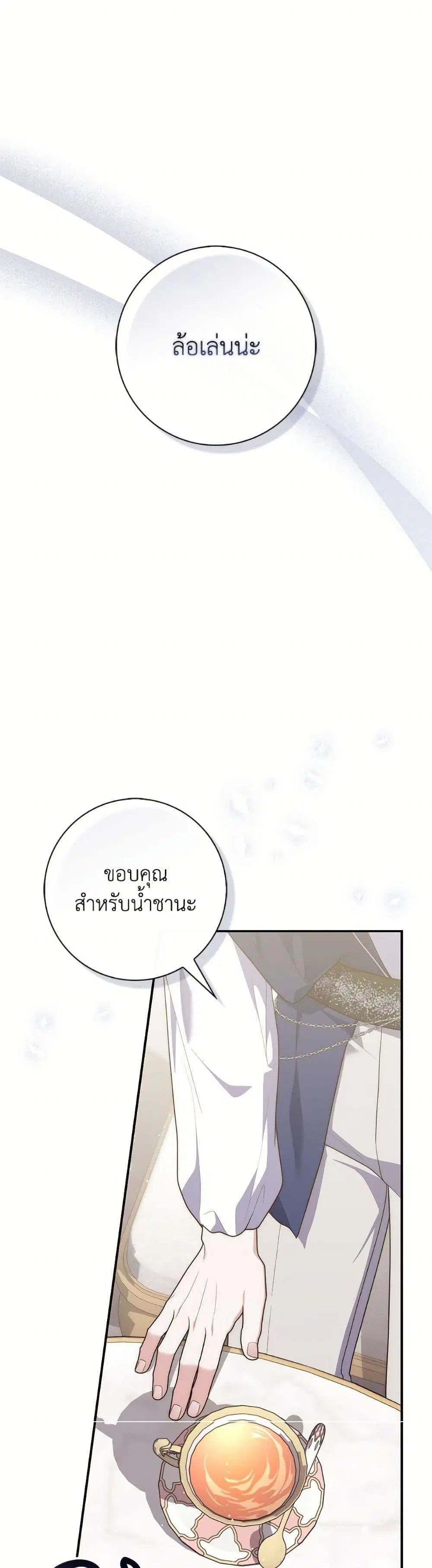 หน้า 47 จาก 50