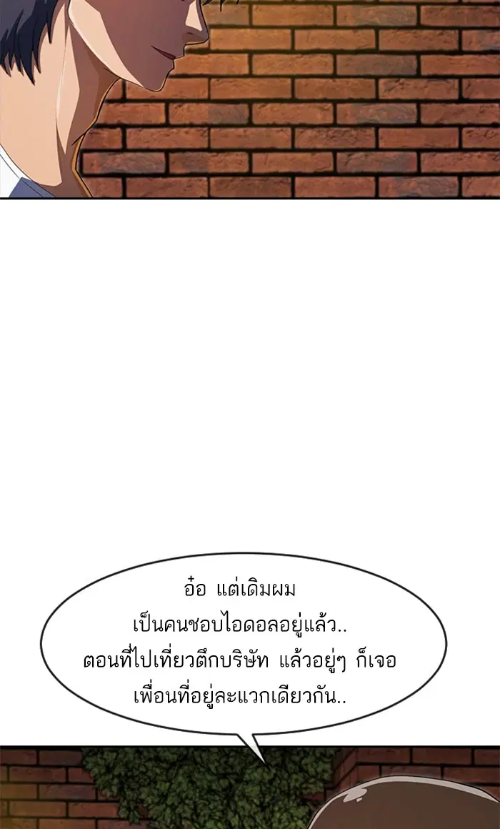 หน้า 97 จาก 112
