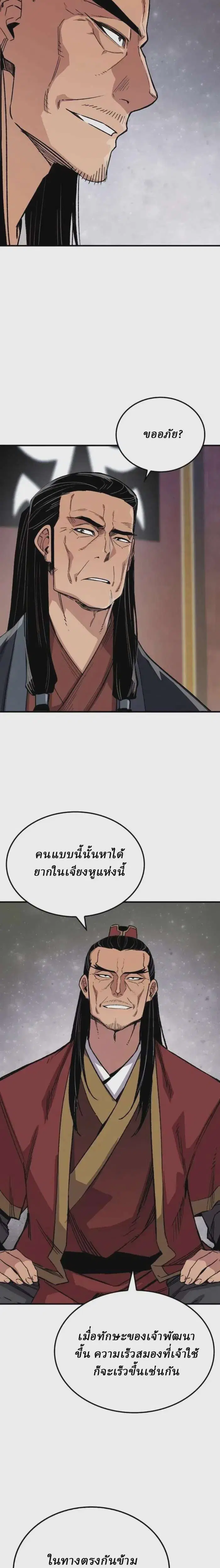 หน้า 35 จาก 41