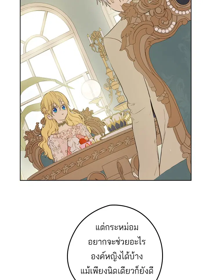 หน้า 46 จาก 88