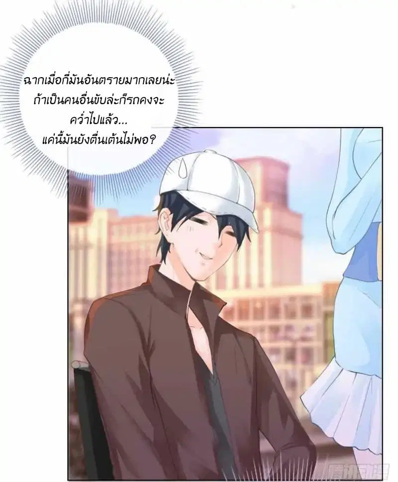 หน้า 11 จาก 27