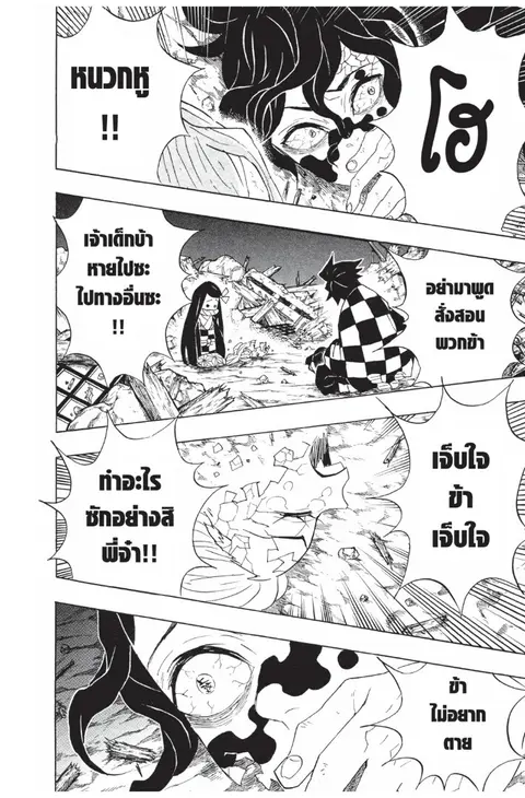 หน้า 154 จาก 188