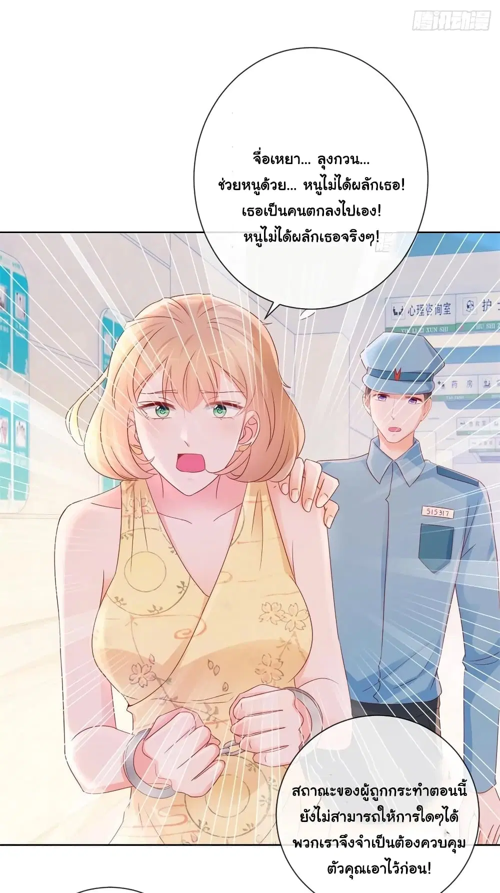 หน้า 14 จาก 31