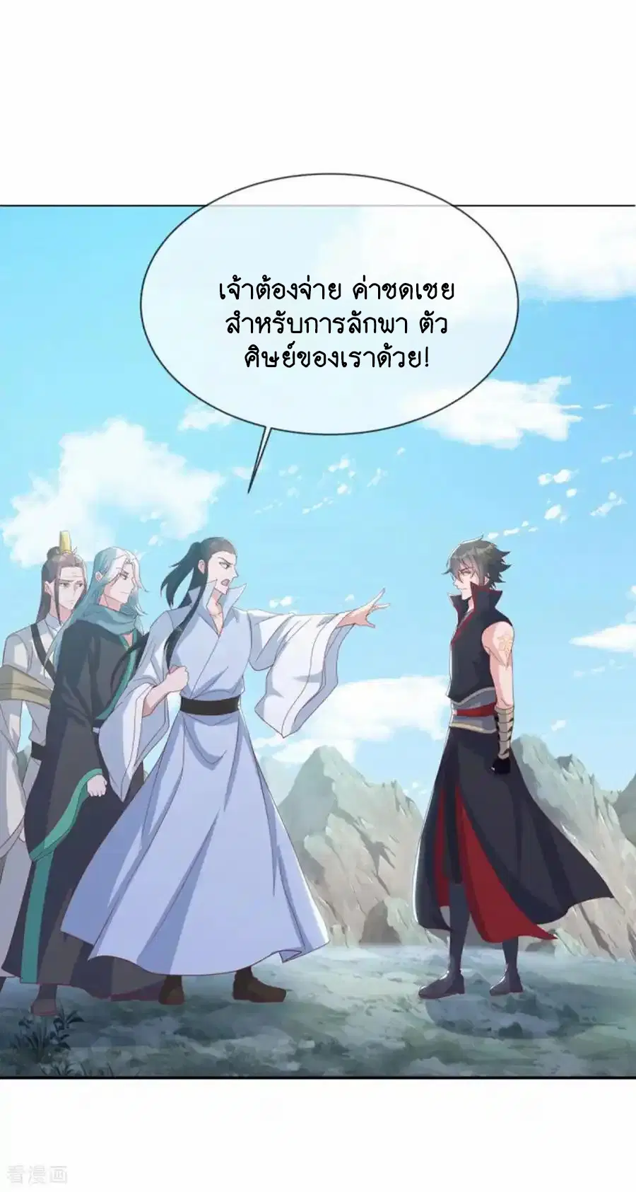 หน้า 44 จาก 56