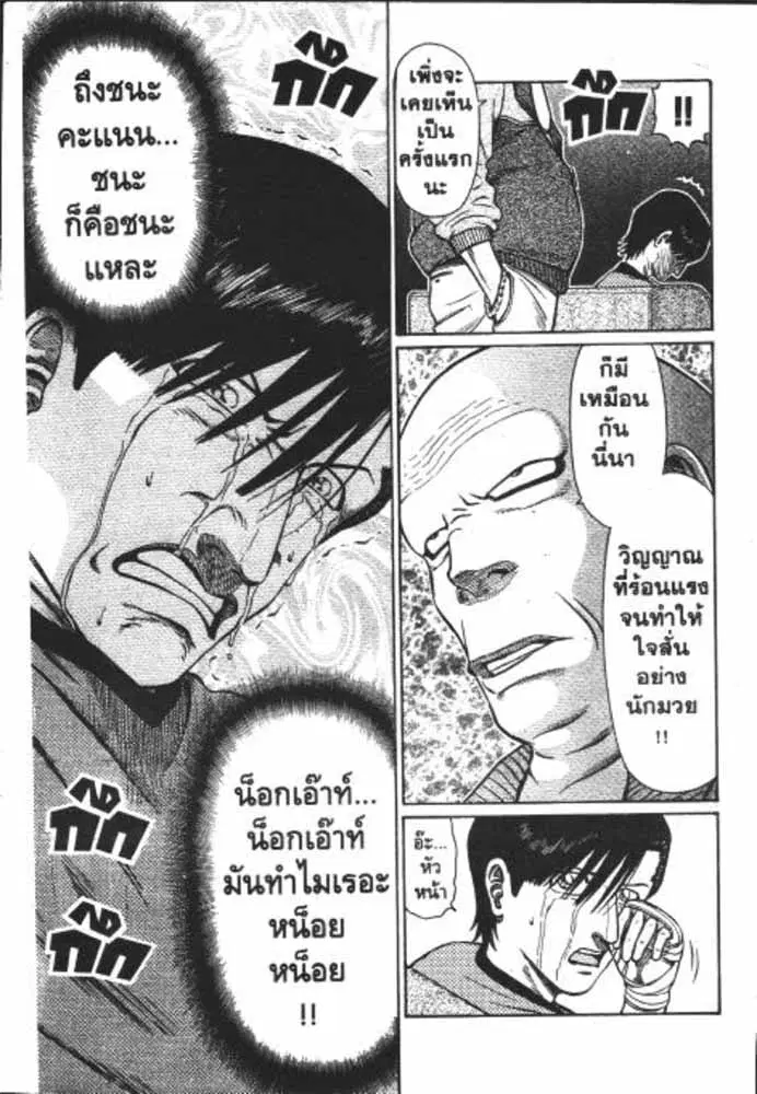 หน้า 10 จาก 29
