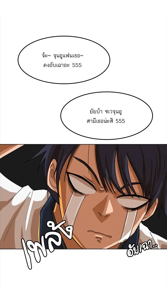 หน้า 50 จาก 99