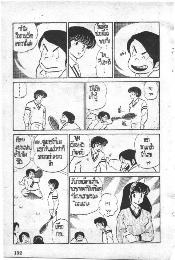หน้า 16 จาก 22