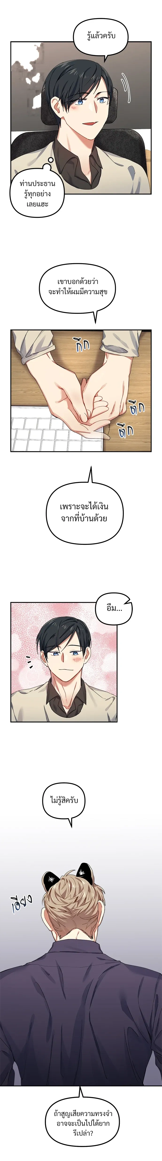 หน้า 14 จาก 17