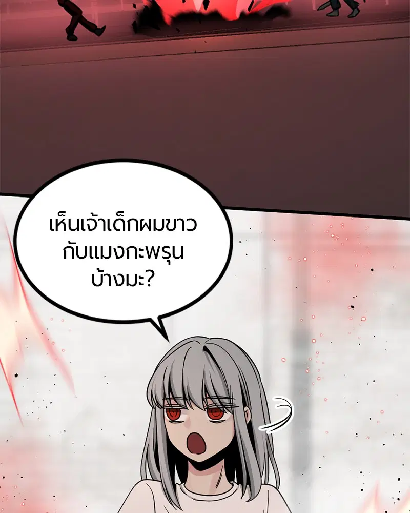 หน้า 78 จาก 151