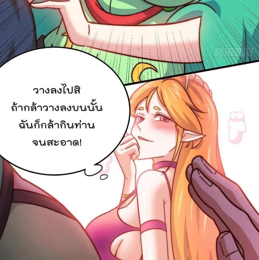 หน้า 10 จาก 91