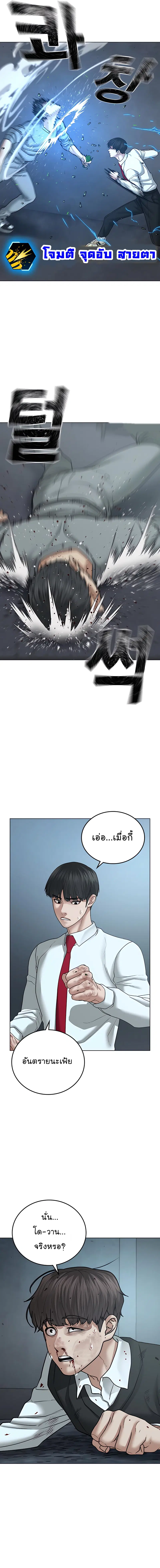 หน้า 12 จาก 24