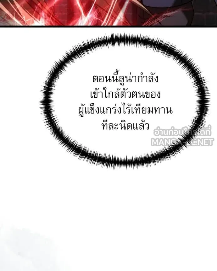 หน้า 62 จาก 207