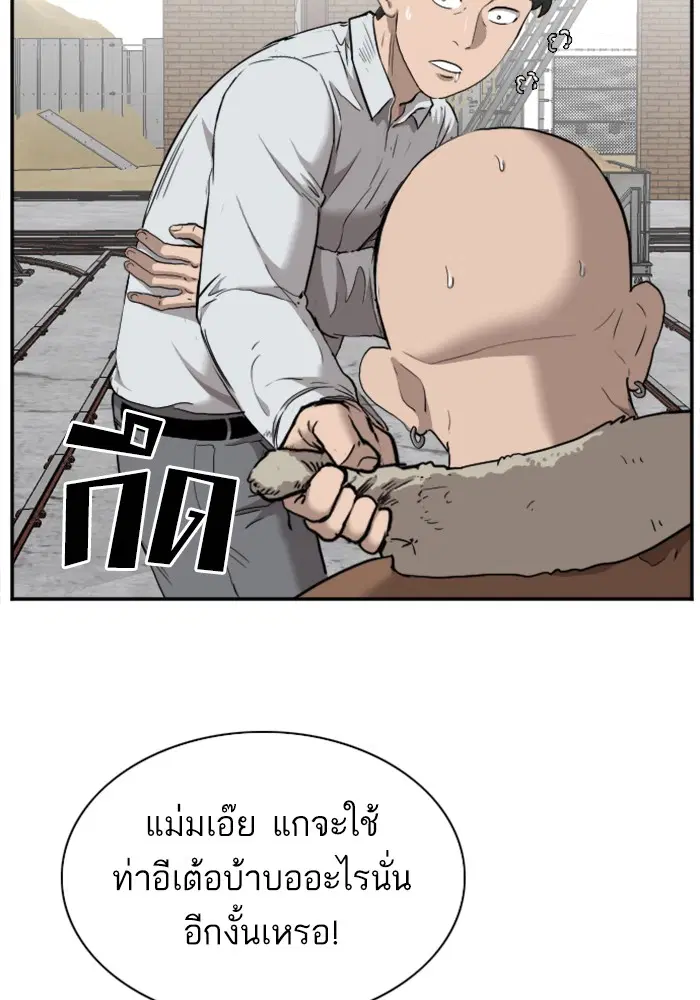 หน้า 44 จาก 120