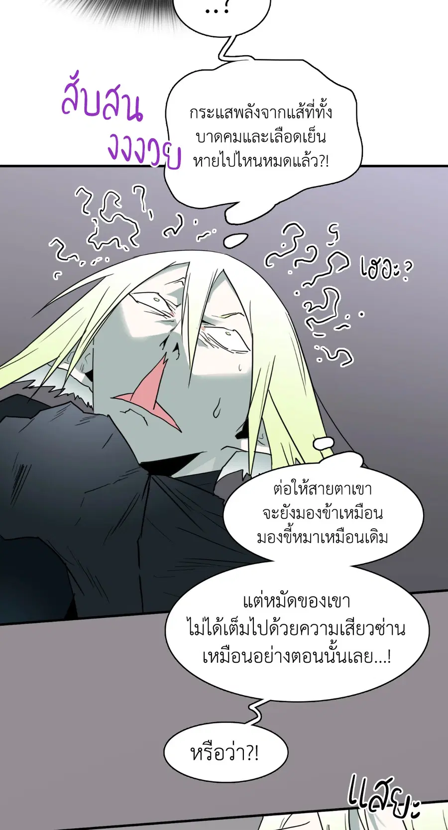 หน้า 51 จาก 72