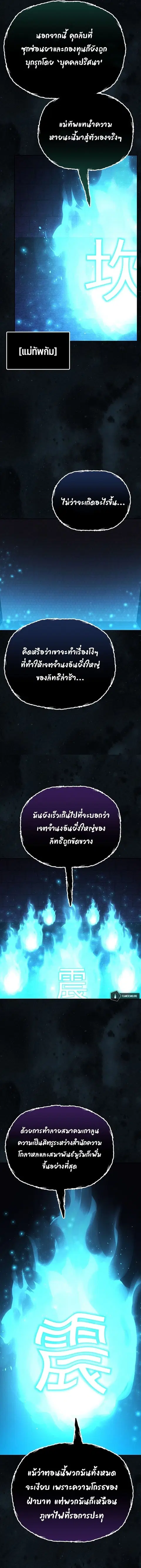 หน้า 7 จาก 17