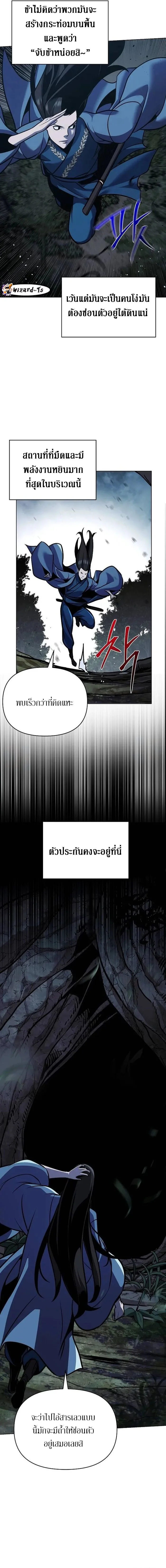 หน้า 11 จาก 23