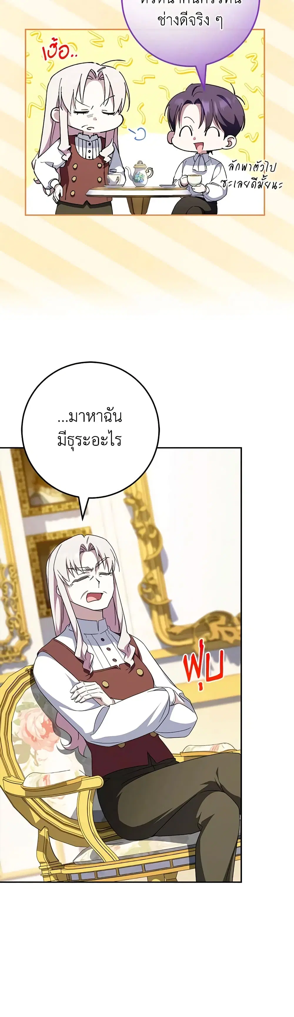 หน้า 16 จาก 49