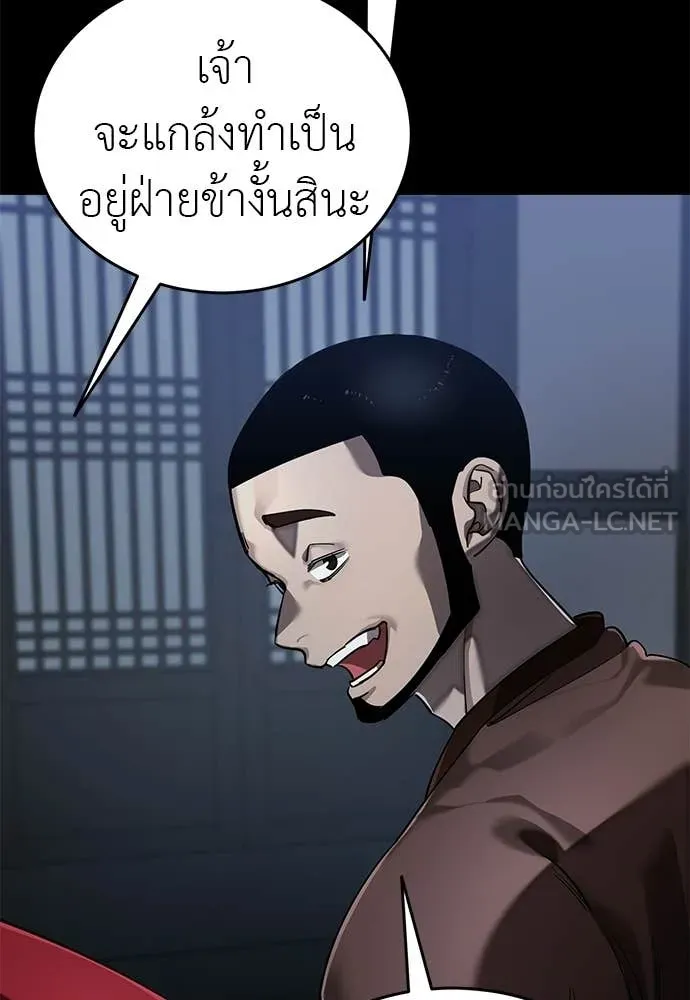 หน้า 16 จาก 203