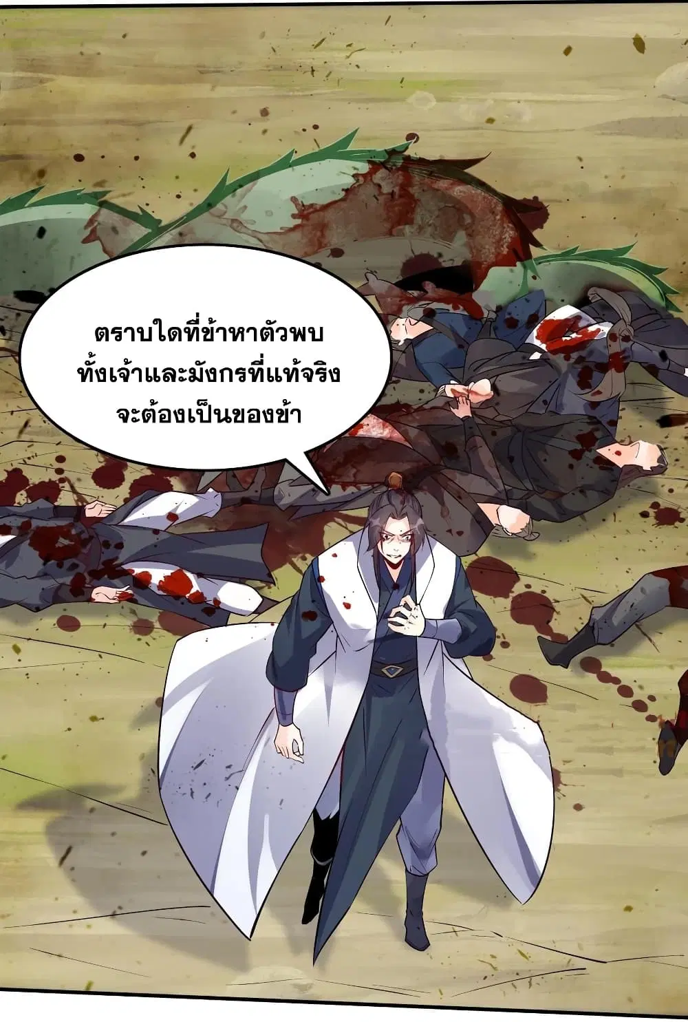 หน้า 5 จาก 39