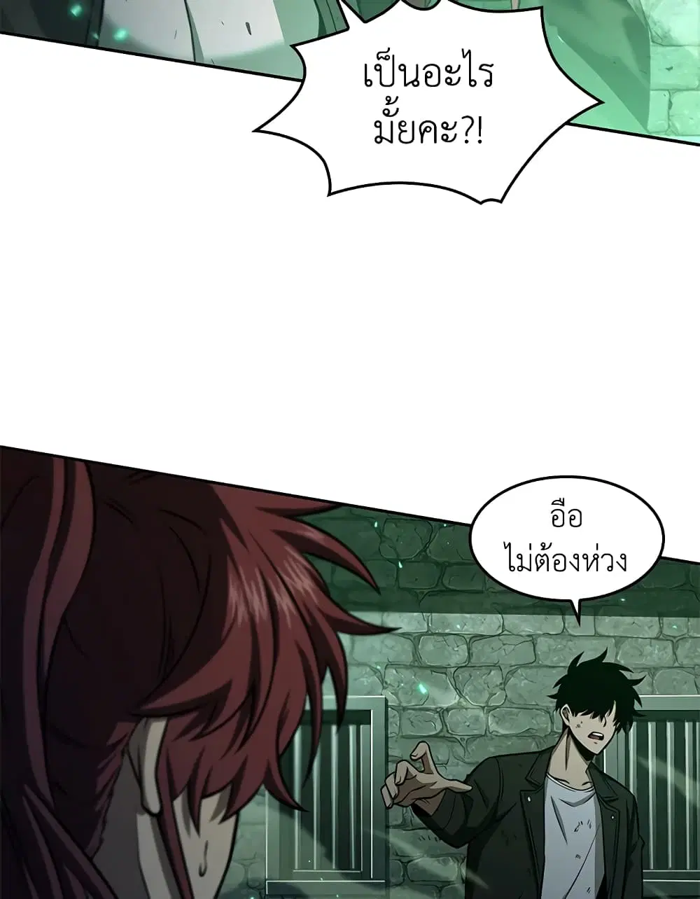 หน้า 5 จาก 92
