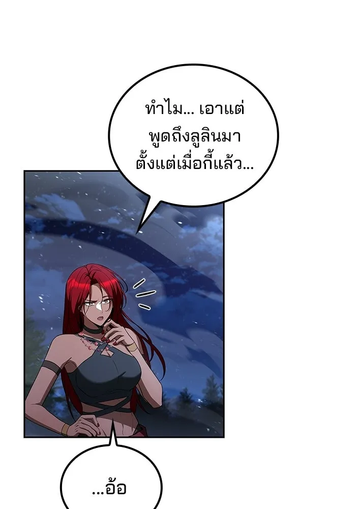 หน้า 35 จาก 144