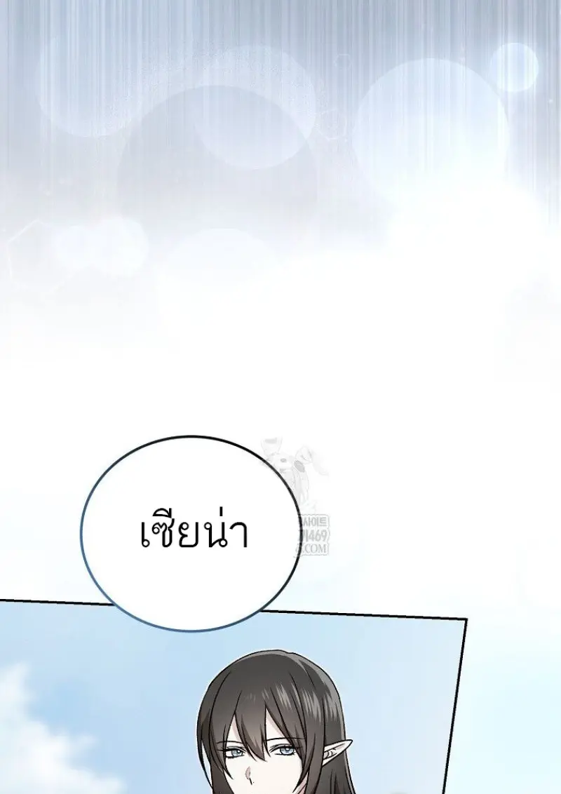 หน้า 131 จาก 160