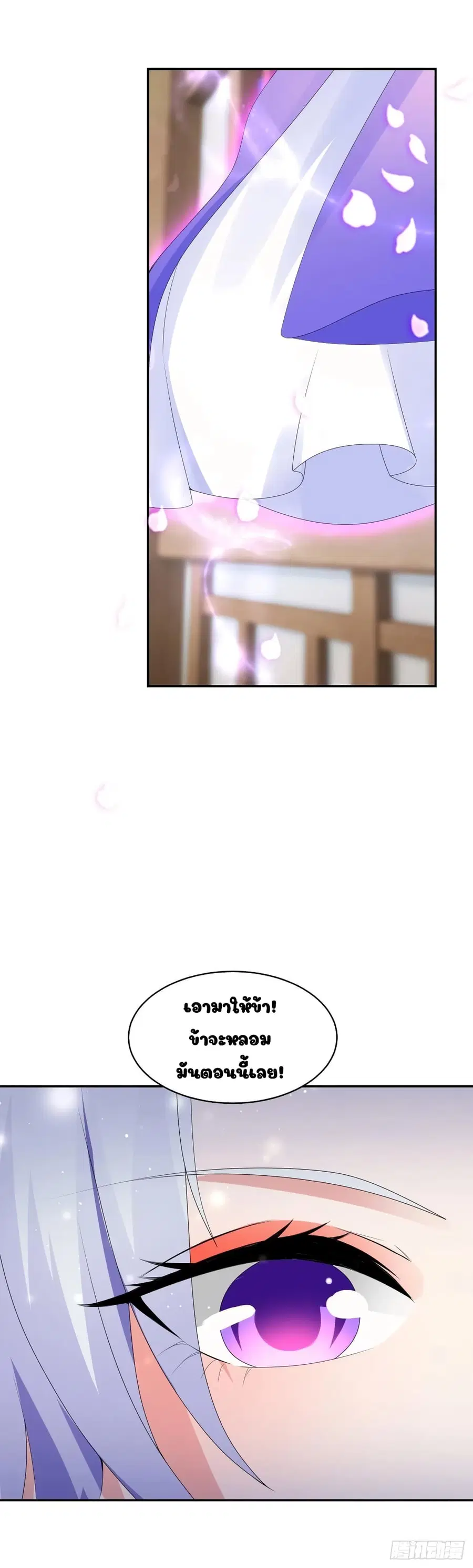 หน้า 14 จาก 25