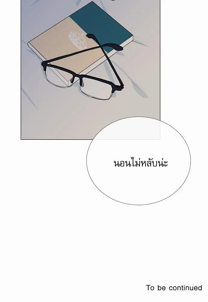 หน้า 61 จาก 63