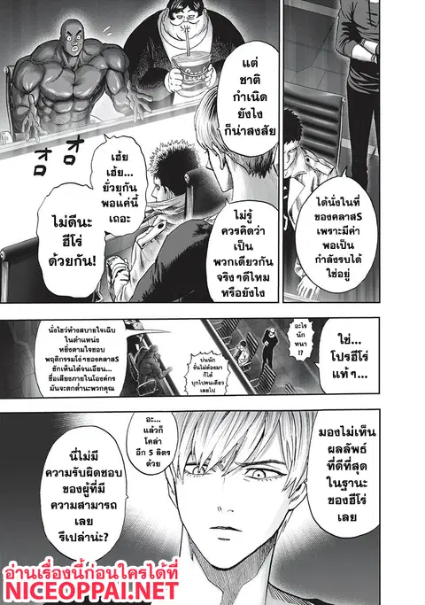 หน้า 21 จาก 71