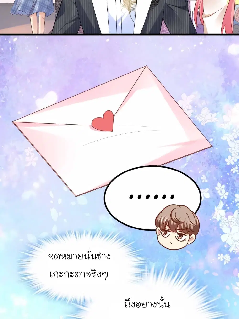 หน้า 39 จาก 43