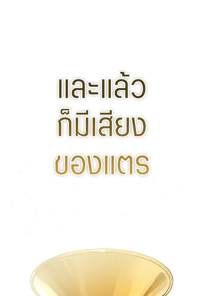 หน้า 157 จาก 171