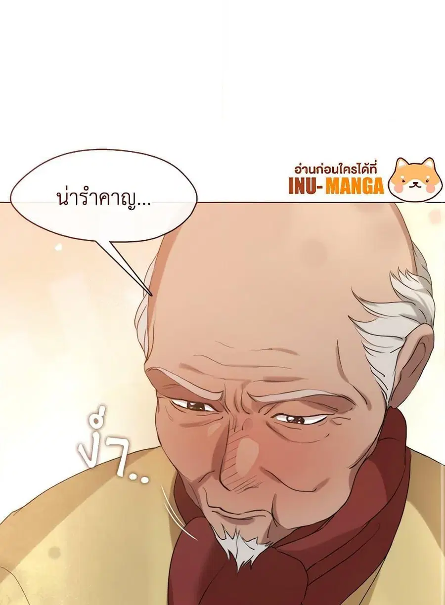 หน้า 70 จาก 71