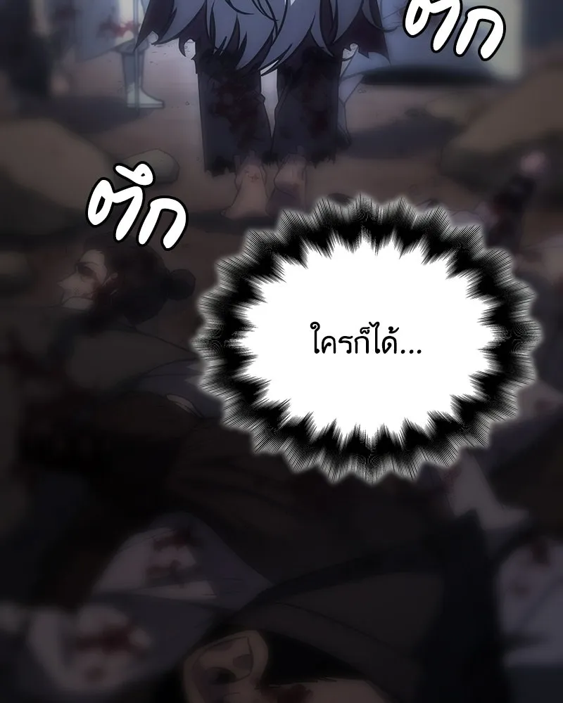 หน้า 118 จาก 258